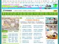 39胃病_中国第一专业胃病网站