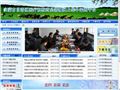 内蒙古自治区医疗机构药品网上集中采购平台
