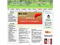 中国脂肪肝防治网